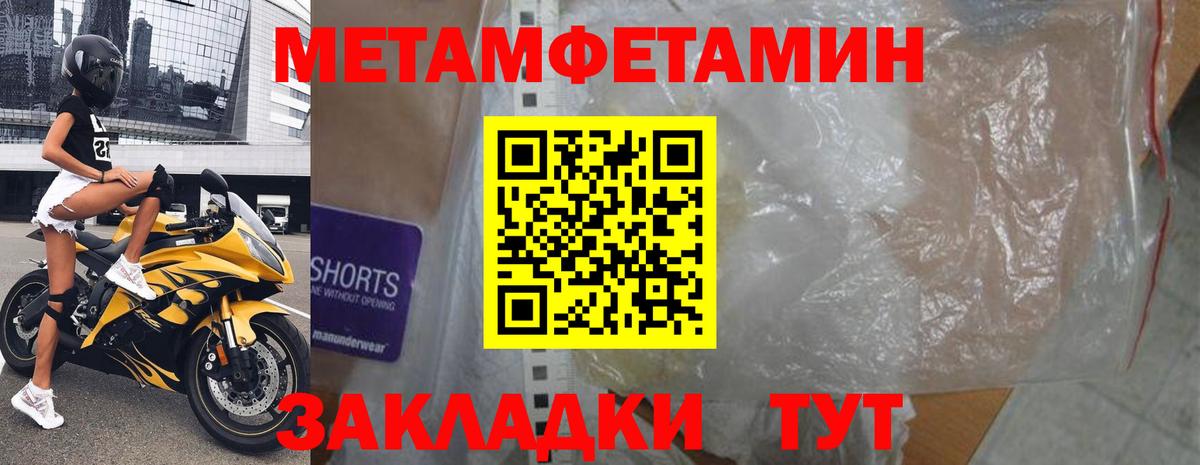 Урай  Amphetamine 98%  Вход с VPN 