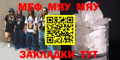 МДПВ Первоуральск