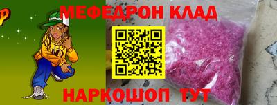 стафф Пенза