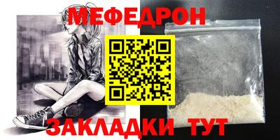МДПВ Первоуральск