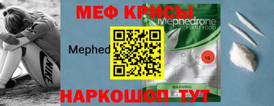 стафф Пенза