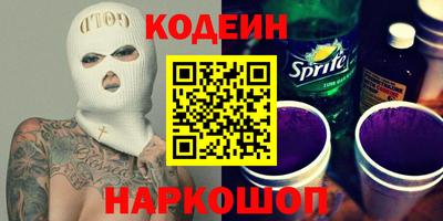 стафф Пенза