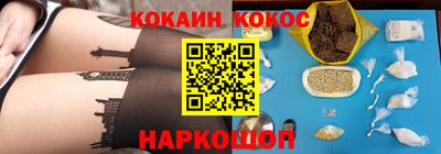стафф Пенза