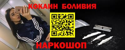 стафф Пенза
