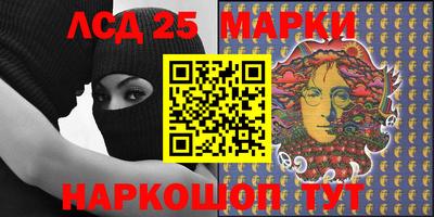 стафф Пенза