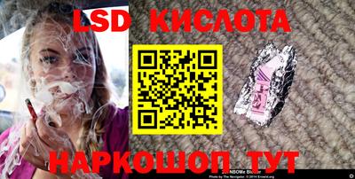 твердый Партизанск