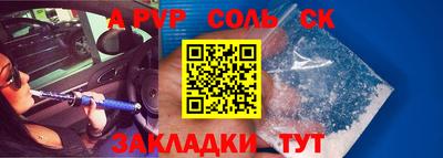 МДПВ Первоуральск