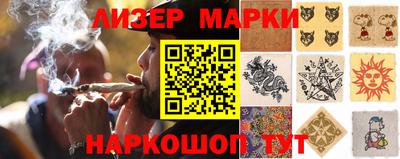 стафф Пенза