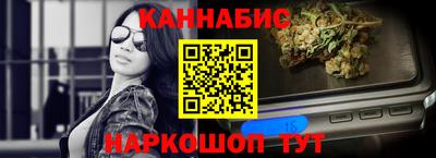 стафф Пенза