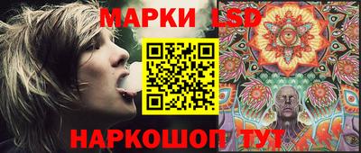стафф Пенза