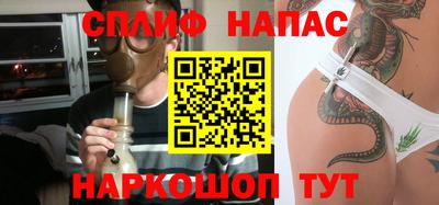 стафф Пенза