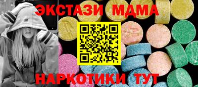 МДПВ Первоуральск