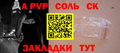 твердый Партизанск