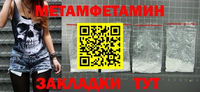 твердый Партизанск