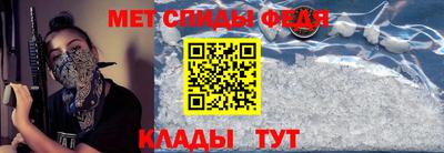 стафф Пенза