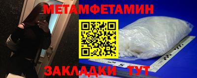 твердый Партизанск