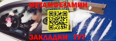 стафф Пенза