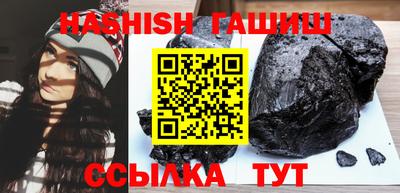 стафф Пенза