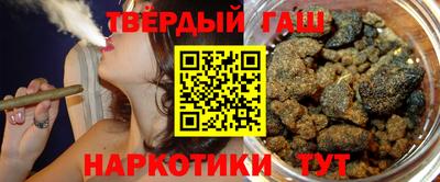 твердый Партизанск