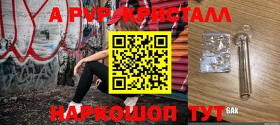 твердый Партизанск