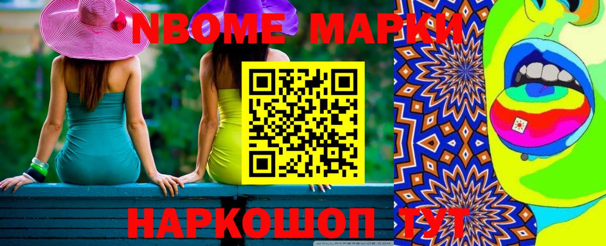 Лсд 25 экстази кислота Урай
