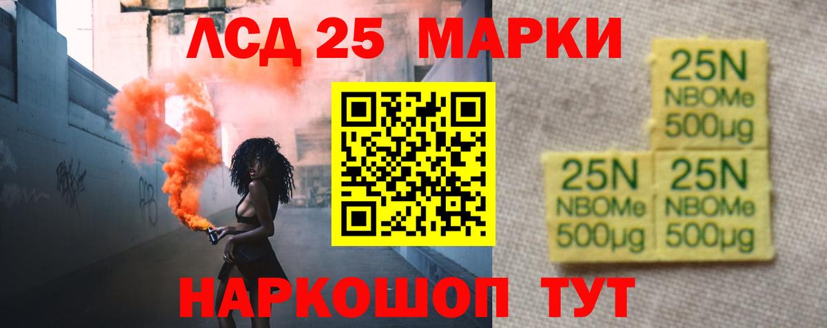 ЛСД экстази кислота  ЛСД экстази кислота  Вход с VPN  Урай 