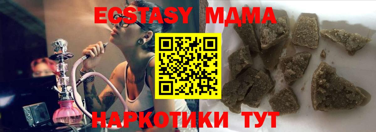 Урай  MDMA VHQ  Вход с VPN 