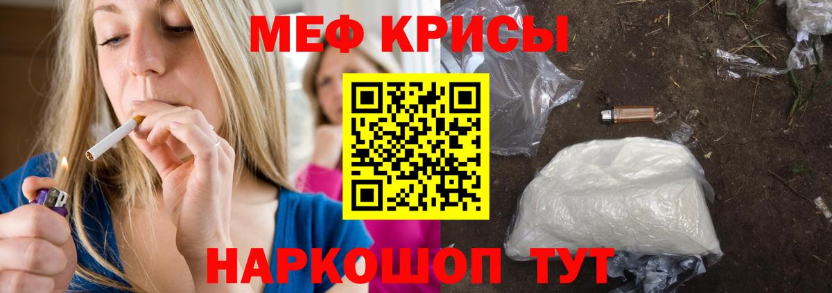 закладки  Меф VHQ  Мефедрон кристаллы  Вход с VPN  Урай  Меф  МЕФ 