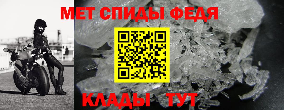 Урай  Первитин витя  Вход с VPN 
