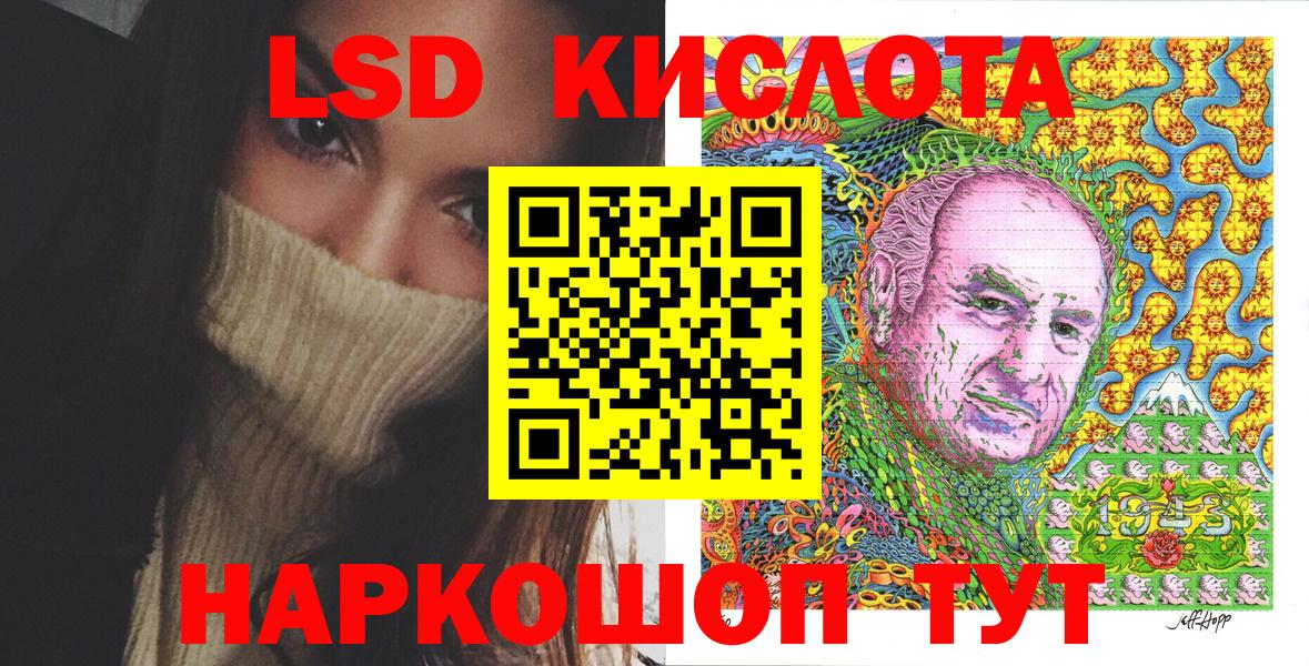 Марки NBOMe  Вход с VPN  Урай  Марки N-bome 1,5мг 