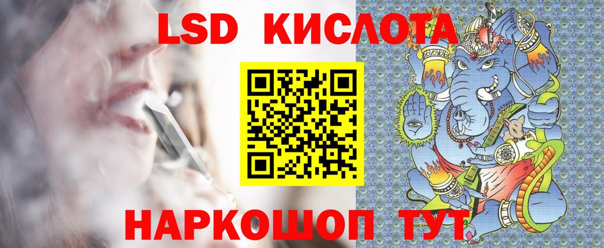 Марки N-bome 1,5мг Урай
