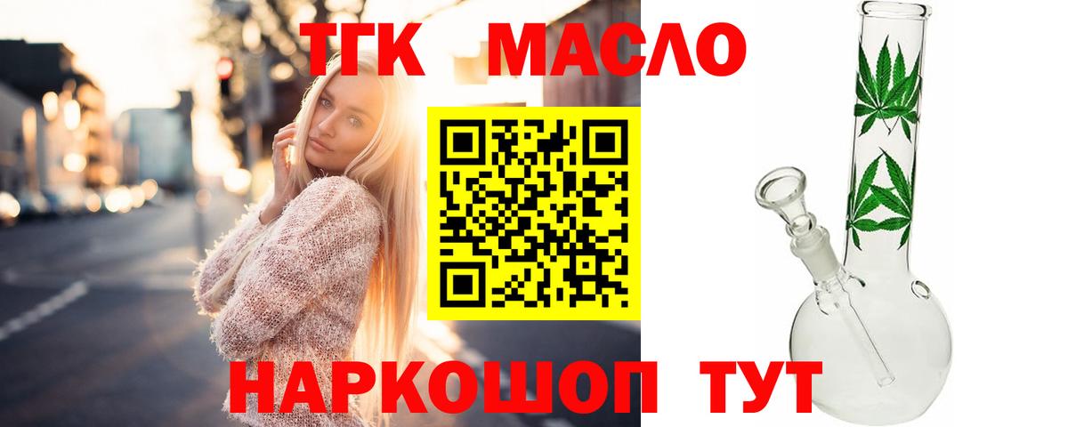 Дистиллят ТГК концентрат Урай