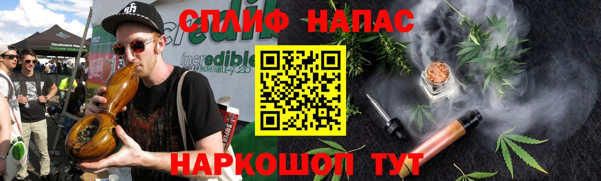 Шишки марихуана SATIVA & INDICA  Марихуана Ganja  Урай  Канабис планчик  Вход с VPN 